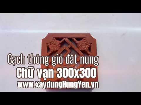 Gạch Thông Gió đất Nung Chữ Vạn 30x30 Cm | Gạch ô Thoáng đất Nung Chữ Vạn | Gạch Gốm Chữ Vạn